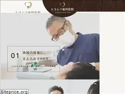 Sites similar to toyomura-dc.net
