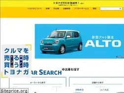 Sites similar to toyonaga-car.jp