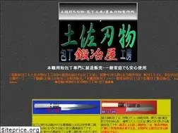 Sites similar to toyonagahamono.jp