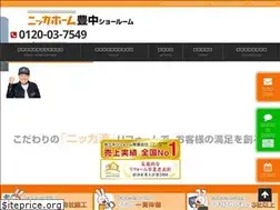 Sites similar to toyonaka-nikka.com