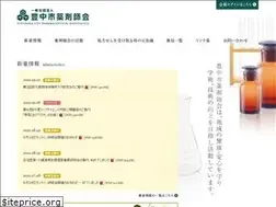 Sites similar to toyonaka-pa.net