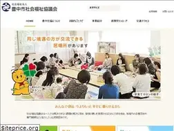 Sites similar to toyonaka-shakyo.or.jp