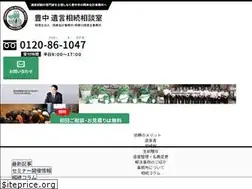 Sites similar to toyonaka-souzoku.com