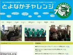 Sites similar to toyonaka5070.jp