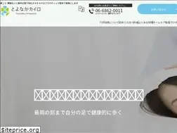 Sites similar to toyonakachiro.com