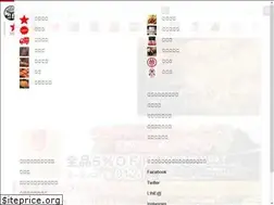 Sites similar to toyonishi-store.com