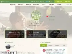 Sites similar to toyonishifarm.co.jp