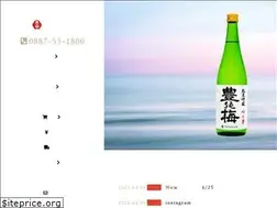 Sites similar to toyonoume.com