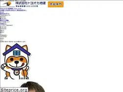 Sites similar to toyooka-baikyaku.com