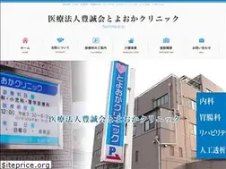 Sites similar to toyooka-cl.jp