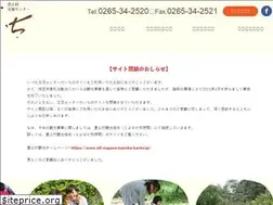 Sites similar to toyooka-daichi.jp