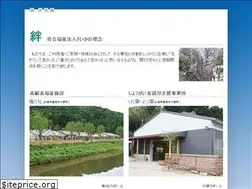 Sites similar to toyooka-saika.or.jp