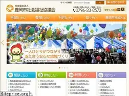Sites similar to toyooka-wel.jp