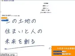 Sites similar to toyookachiken.jp