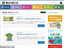 Sites similar to toyookamura.jp