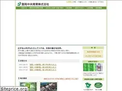 Sites similar to toyookaseika.co.jp