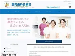 Sites similar to toyookashika.jp