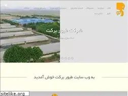 Sites similar to toyoorbarekat.com