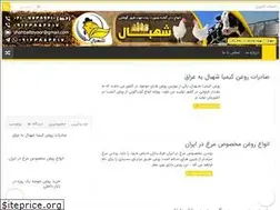 Sites similar to toyoordam.ir