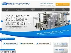 Sites similar to toyopacken.co.jp