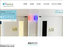 Sites similar to toyora.co.jp