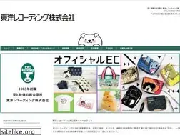 Sites similar to toyorecording.jp