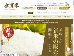 Sites similar to toyorice.jp