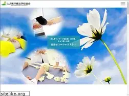 Sites similar to toyoryoho.or.jp