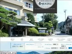 Sites similar to toyosaki-hotel.com