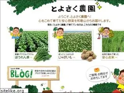 Sites similar to toyosaku.com