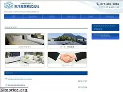 Sites similar to toyosangyo.net