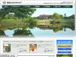 Sites similar to toyosato-gc.jp