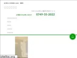 Sites similar to toyosatocho-shokokai.com