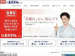 Sites similar to toyosekizai.com