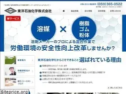 Sites similar to toyosekka.co.jp