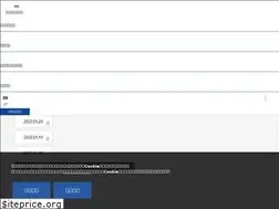 Sites similar to toyosenpaku.com
