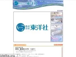 Sites similar to toyosha-co.jp