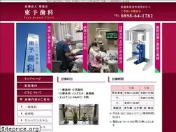 Sites similar to toyoshika.jp