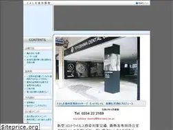 Sites similar to toyoshima-dental.com