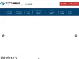 Sites similar to toyoshima-g.co.jp