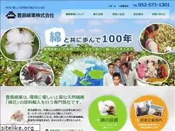 Sites similar to toyoshima-m.co.jp
