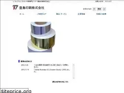 Sites similar to toyoshima-printing.co.jp