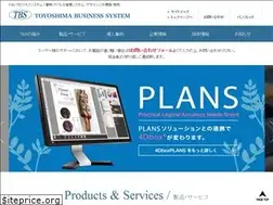 Sites similar to toyoshimabs.co.jp