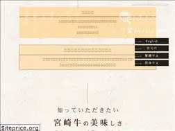 Sites similar to toyoshimake.com