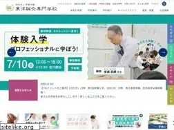 Sites similar to toyoshinkyu.ac.jp