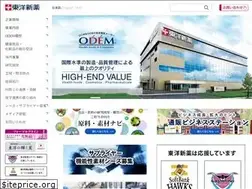 Sites similar to toyoshinyaku.co.jp