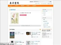 Sites similar to toyoshoin.com