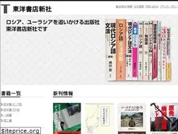 Sites similar to toyoshoten.com