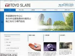 Sites similar to toyoslate.co.jp