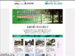 Sites similar to toyostone.co.jp